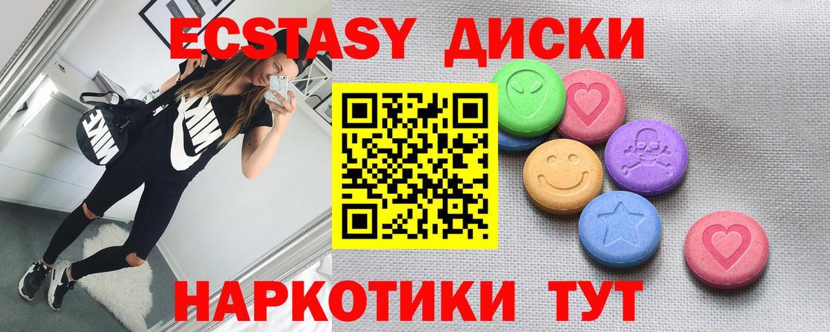 Экстази louis Vuitton Заволжье