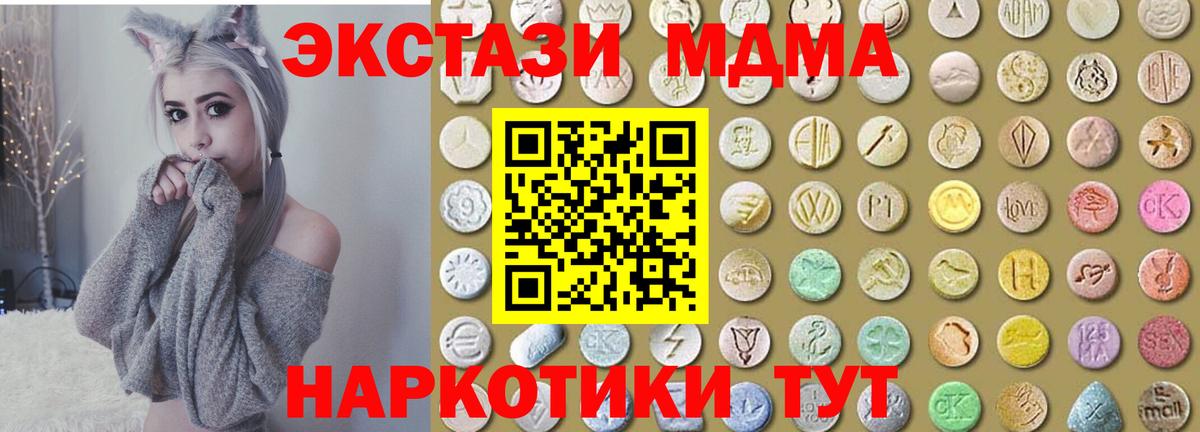 Заволжье  Экстази  Вход с VPN  Ecstasy Philipp Plein 