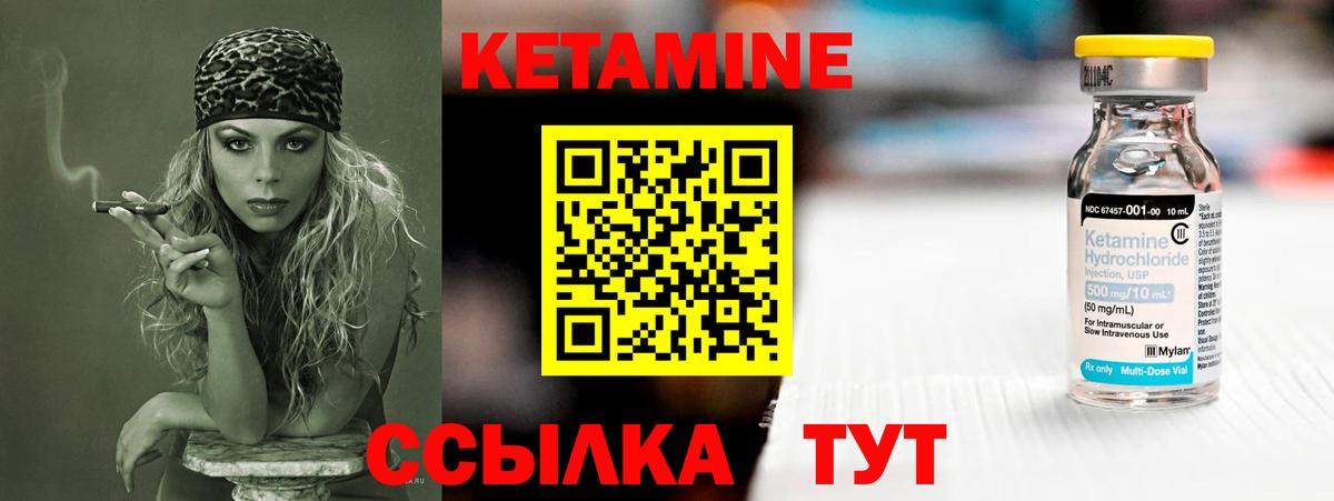 Заволжье  КЕТАМИН ketamine  shop формула  Вход с VPN  КЕТАМИН ketamine 