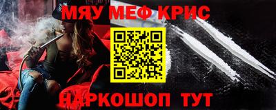 таблы Комсомольск-на-Амуре
