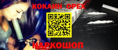 таблы Комсомольск-на-Амуре