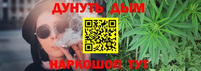 таблы Комсомольск-на-Амуре