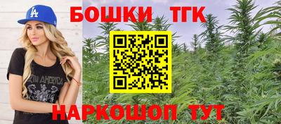 таблы Комсомольск-на-Амуре