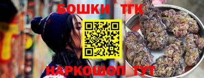 тгк Коммунар