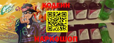 таблы Комсомольск-на-Амуре