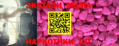 тгк Коммунар