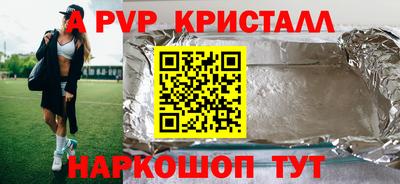 таблы Комсомольск-на-Амуре