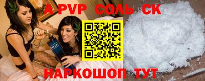 таблы Комсомольск-на-Амуре
