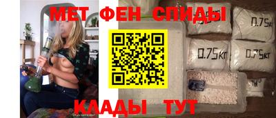 таблы Комсомольск-на-Амуре