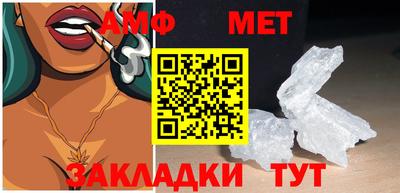 таблы Комсомольск-на-Амуре