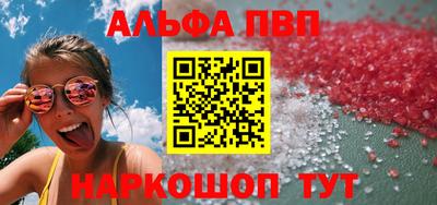 таблы Комсомольск-на-Амуре