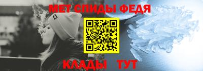 таблы Комсомольск-на-Амуре