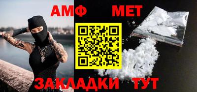 таблы Комсомольск-на-Амуре
