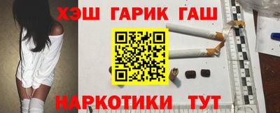 ПСИЛОЦИБИНОВЫЕ ГРИБЫ Конаково