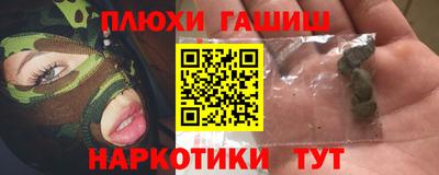 таблы Комсомольск-на-Амуре