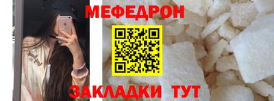 таблы Комсомольск-на-Амуре