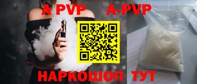 тгк Коммунар