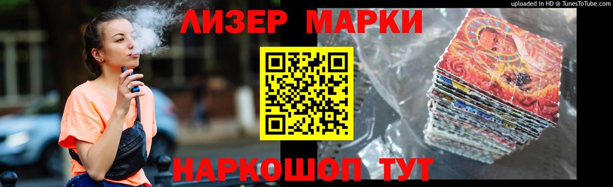 Лсд 25 экстази кислота  Вход с VPN  LSD-25 экстази ecstasy  LSD-25 экстази  Заволжье 