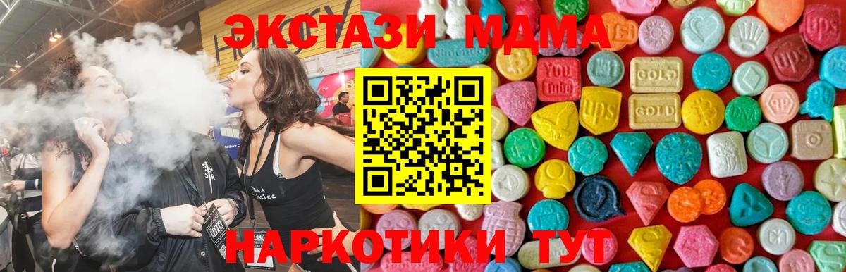 Заволжье  Вход с VPN  COCAIN  Бошки Шишки  Наркошоп  Гашиш  Мефедрон  