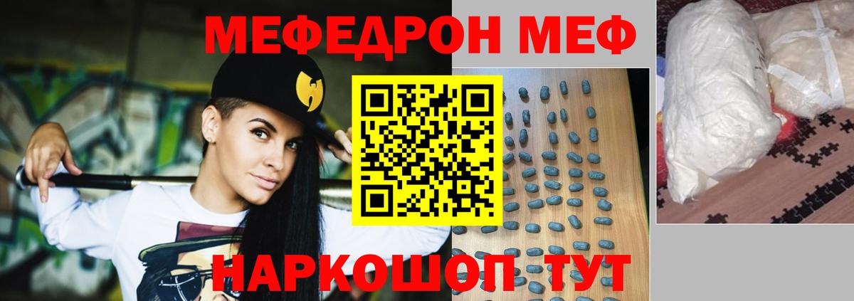 МДМА Заволжье