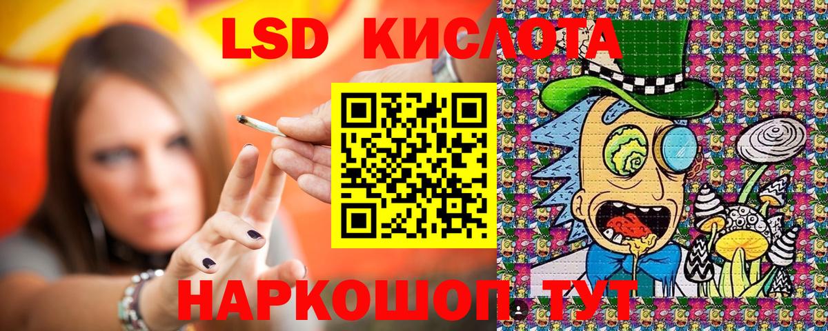 Марки NBOMe 1,5мг Заволжье