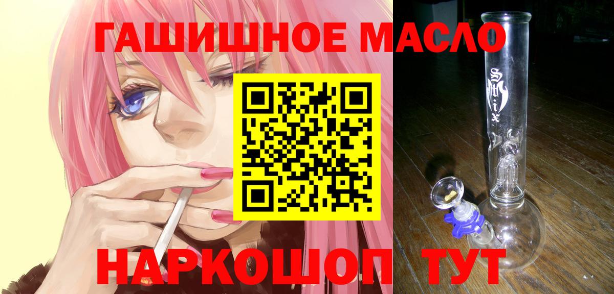 Заволжье  ТГК Wax  Вход с VPN 