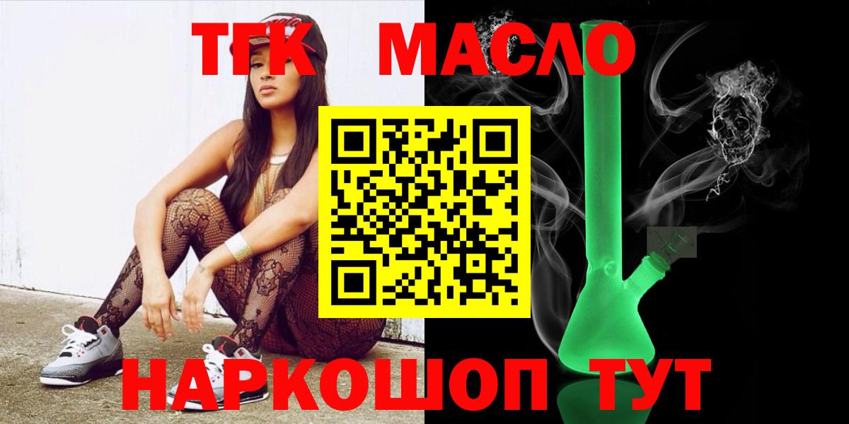 Дистиллят ТГК вейп Заволжье